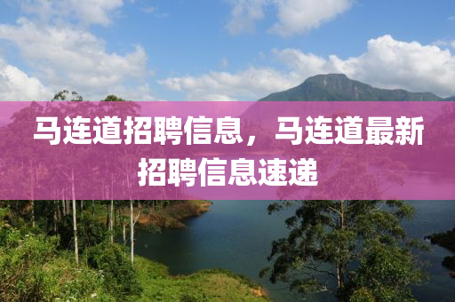 linhuijia 第4頁