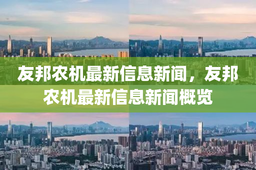 2025年10月8日 第10頁