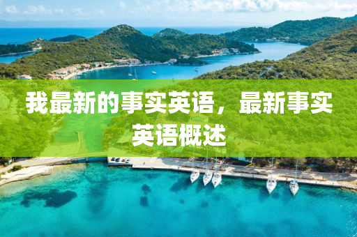 2025年10月8日 第9頁