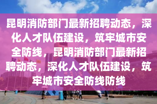 2025年10月8日