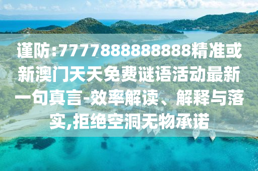 yangxinhong 第6頁