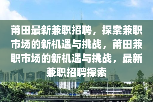 laiyating 第5頁(yè)