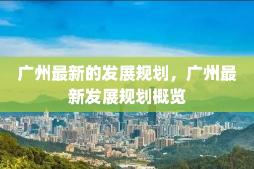 2025年10月10日