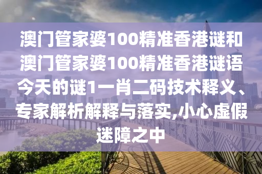tongzhen 第6頁