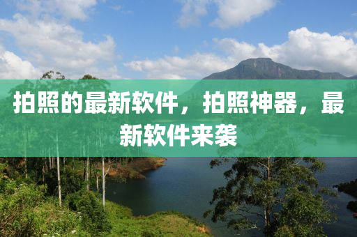 2025年10月15日