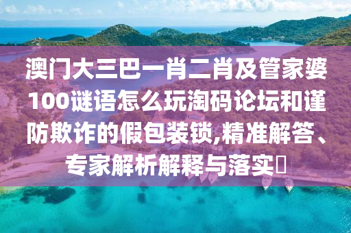 wuyating 第3頁