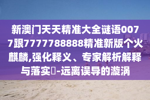 yangchengxiang 第3頁
