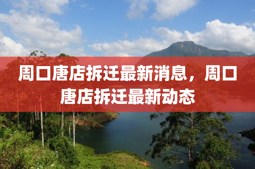 jushumin 第4頁