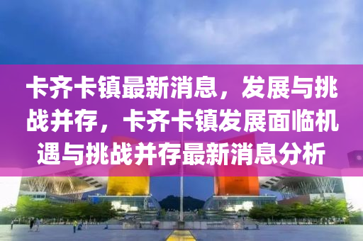 zangjieliang 第3頁