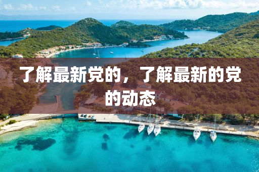 2025年10月17日 第7頁