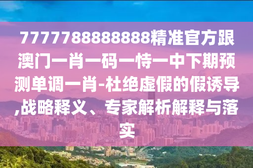 2025年10月19日 第11頁
