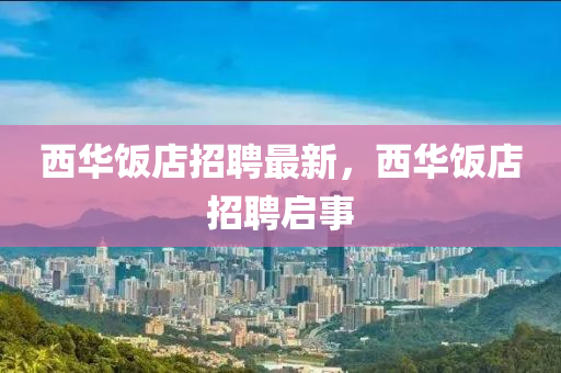 2025年10月19日