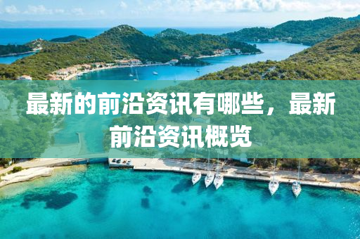 chenxinyao 第3頁