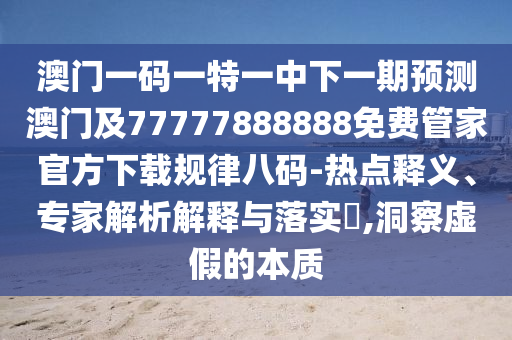 zhouzuoda 第3頁