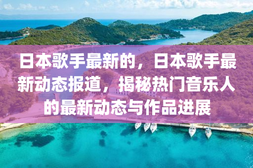 zhaojiaying 第3頁