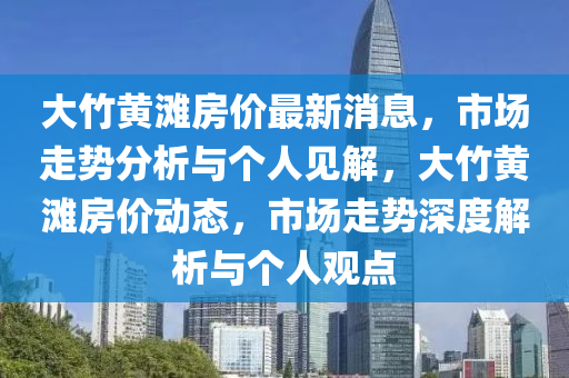 jushumin 第3頁