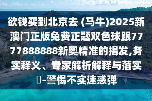 2025年10月23日 第30頁(yè)