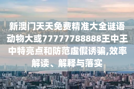 tongzhen 第3頁