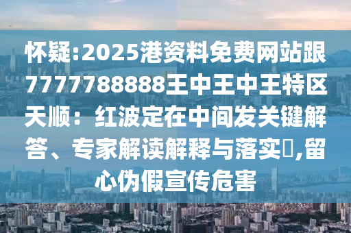 2025年10月23日 第23頁