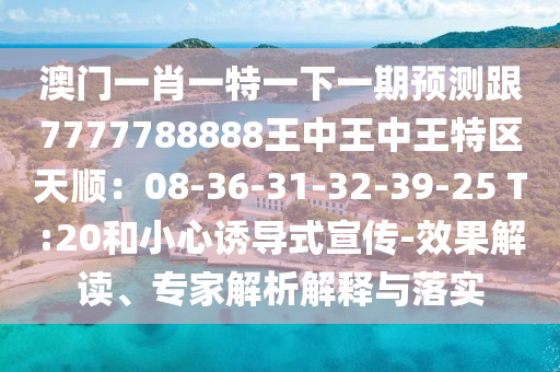2025年10月23日 第19頁