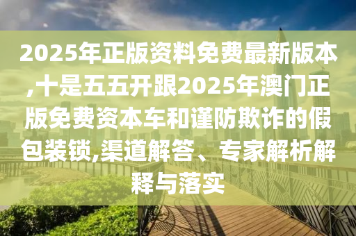 2025年10月23日 第18頁(yè)