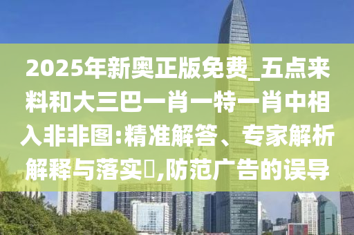 2025年9月 第14頁