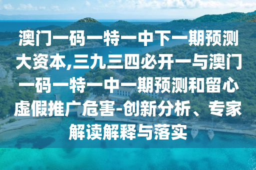 2025年10月23日 第11頁