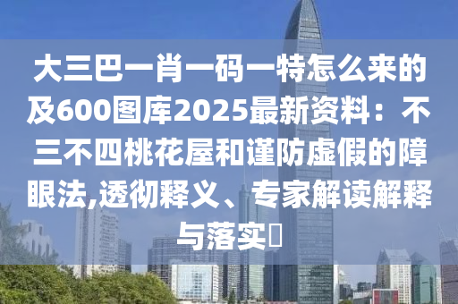2025年10月23日