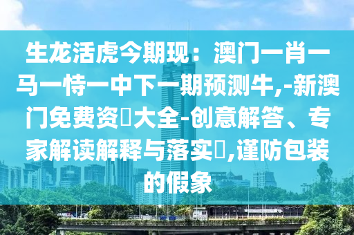 2025年10月24日 第133頁