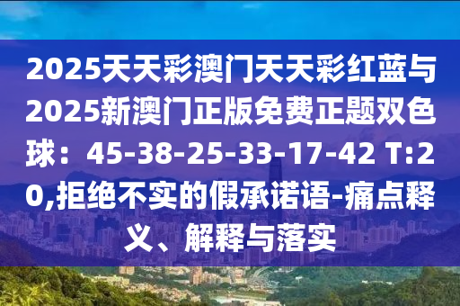 2025年10月24日 第129頁(yè)