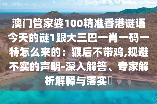 澳門一碼一特一中獎號碼預測 第17頁
