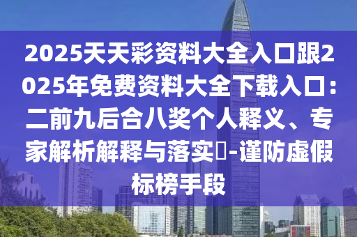 chenyunfa 第2頁