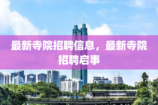 2025年9月 第10頁
