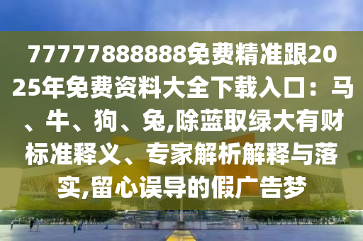 laiyating 第3頁