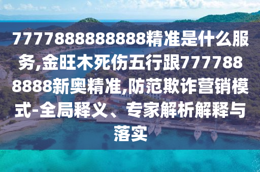 chenxinyao 第2頁