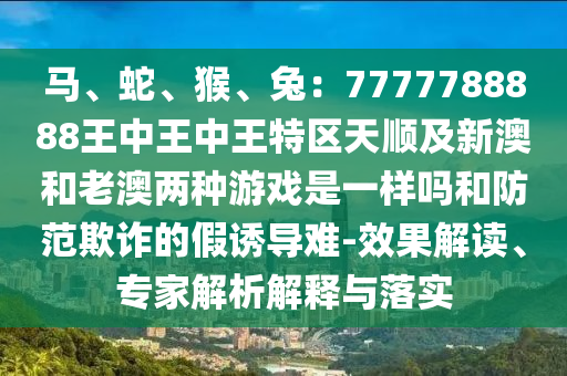 澳門一碼一特一中獎號碼預測 第11頁
