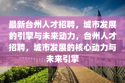 2025年9月 第5頁