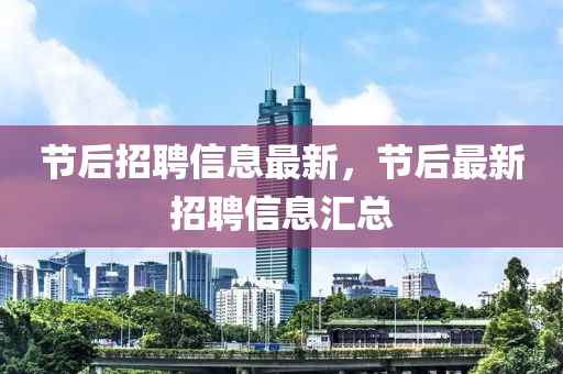 2025年9月 第4頁