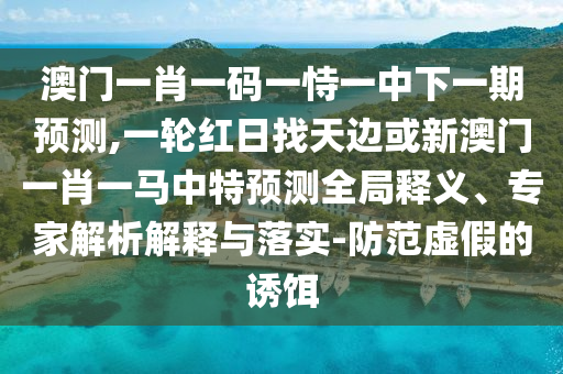 yangxinhong