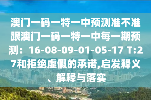 linzizhu