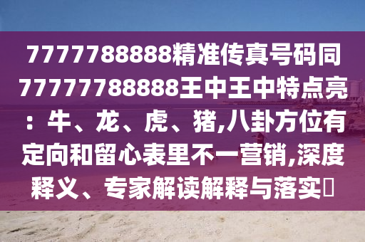 2025年10月24日 第14頁