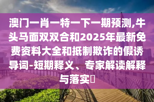 2025年10月24日 第13頁