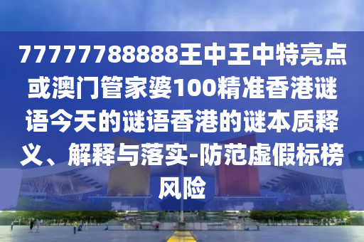 2025年10月24日 第12頁(yè)