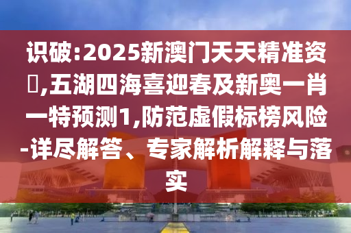 2025年10月24日 第11頁