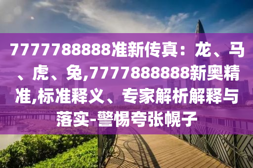 2025年10月24日 第10頁