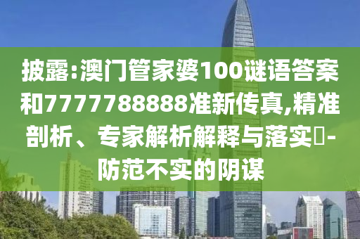 xiangnuo