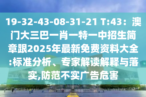 2025年10月24日 第5頁(yè)