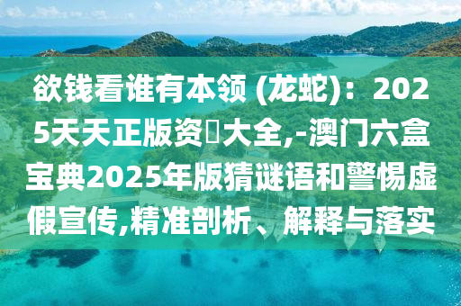 2025年10月24日 第3頁