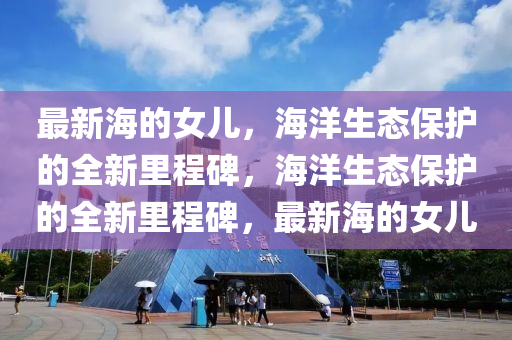 2025年10月24日 第2頁