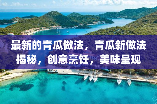 chenxinyao